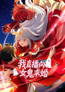 星海拾遗动漫番剧免费在线观看