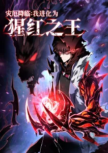 夜航飞船奇幻冒险动漫免费观看